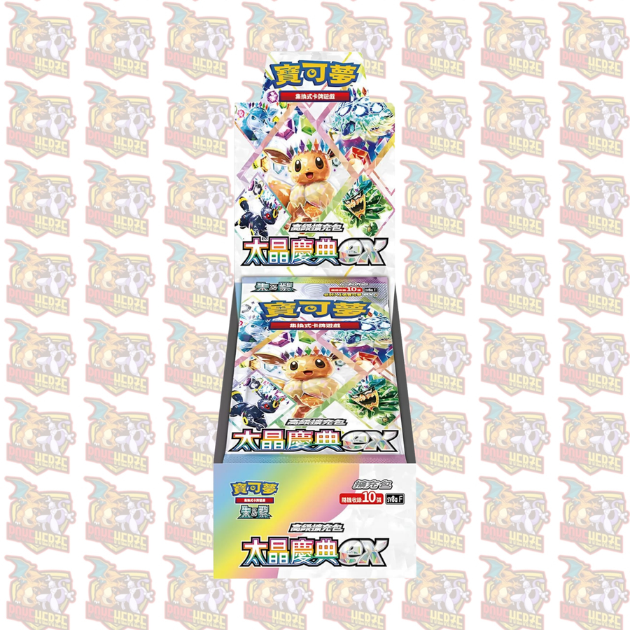 Pokémon Terastal Festival EX SV8a  T-Chinesisch Booster Display Einzelbooster Sealed