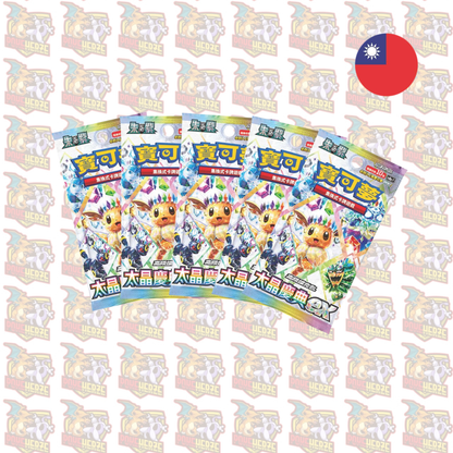 Pokémon Terastal Festival EX SV8a  T-Chinesisch Booster Display Einzelbooster Sealed