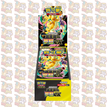 Pokémon Mega Dream EX M2a T-Chinesisch Display Einzelbooster Sealed