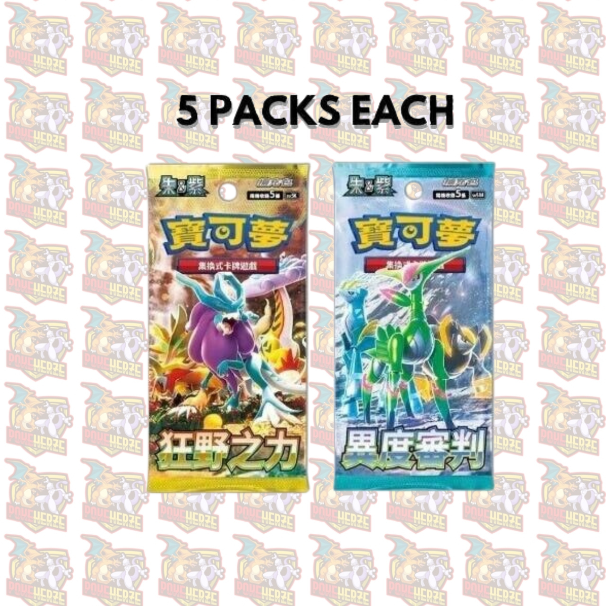 Pokémon Charizard Glurak ex Premium Box T-Chinesisch mit Promo Karte und 10 Boostern Sealed