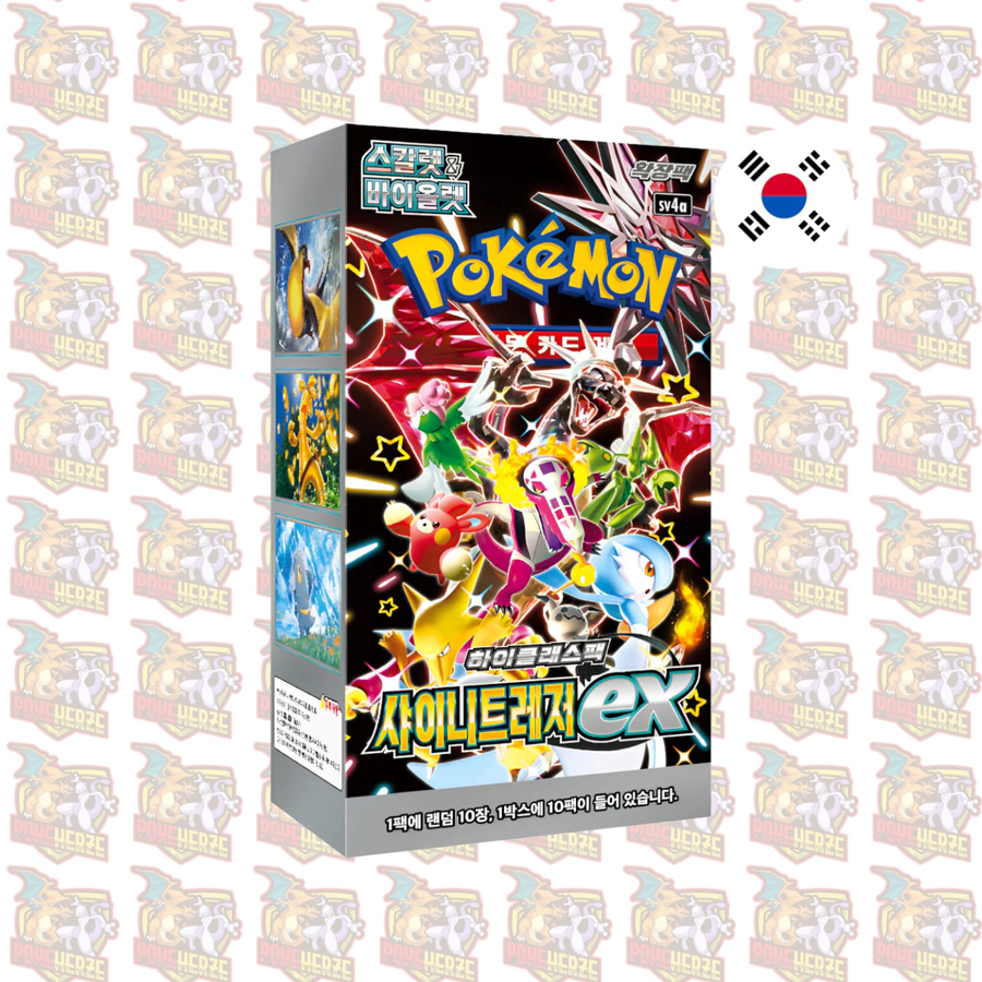 Pokémon Shiny Treasure ex Display Koreanisch Sealed