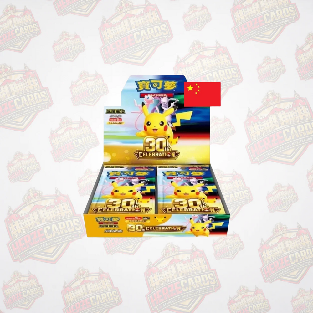 Pokémon 30th Celebration Einzelbooster Display S-Chinese