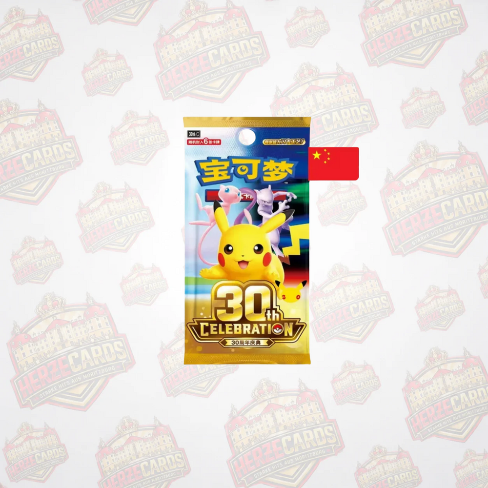 Pokémon 30th Celebration Einzelbooster Display S-Chinese