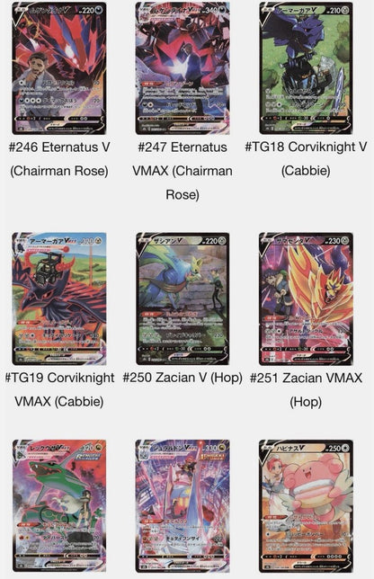 Pokémon VMAX Climax Booster Box Display (T-CH)