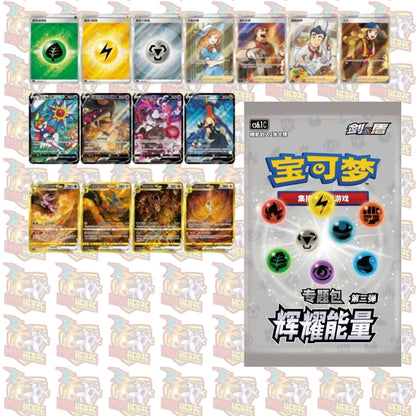 Pokemon Booster PROMO PACK CS6.1 SHADOW OF THE BLUE SEA  S-CH