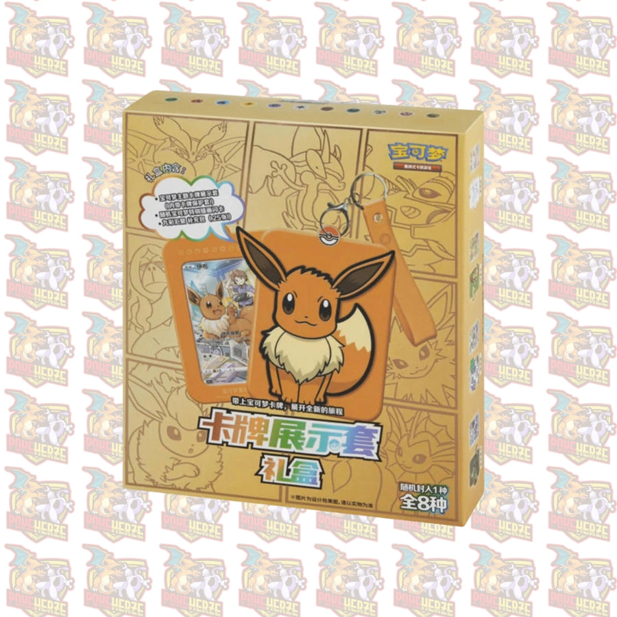 Pokémon Evoli Giftbox S-CH