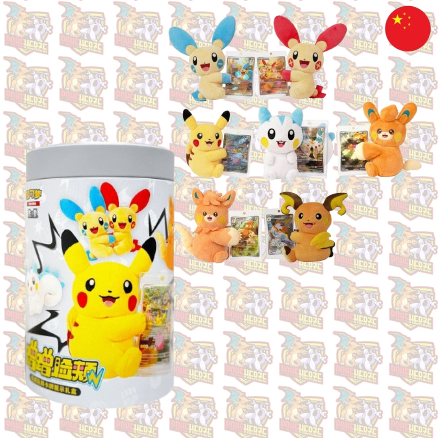 Pokemon Electric Plush Blindbox Metallbox Promo Karte Booster Sealed China