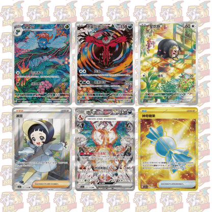 Pokemon Dark Crystal Blaze CSV5C S-Chinesisch Sealed Booster oder Display