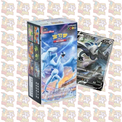Pokemon CS6aC: Azure Shadow - Roar Jumbo Booster Booster S-Chinesisch